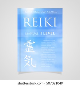 Sacred geometry. Reiki symbol. The word Reiki is made up of two Japanese words, Rei means 'Universal' - Ki means 'life force energy'.