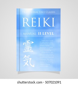 Sacred geometry. Reiki symbol. The word Reiki is made up of two Japanese words, Rei means 'Universal' - Ki means 'life force energy'.