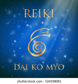 Sacred geometry. Reiki symbol. The word Reiki is made up of two Japanese words, Rei means 'Universal' - Ki means 'life force energy'.