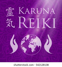 Sacred geometry. Reiki symbol. The word Reiki is made up of two Japanese words, Rei means 'Universal' - Ki means 'life force energy'.