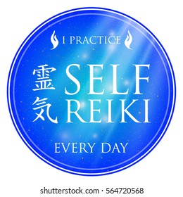 Sacred geometry. Reiki symbol. The word Reiki is made up of two Japanese words, Rei means 'Universal' - Ki means 'life force energy'.