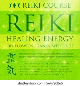 Sacred geometry. Reiki symbol. The word Reiki is made up of two Japanese words, Rei means 'Universal' - Ki means 'life force energy'.