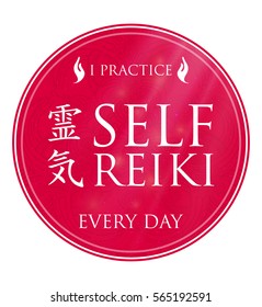 Sacred geometry. Reiki symbol. The word Reiki is made up of two Japanese words, Rei means 'Universal' - Ki means 'life force energy'.