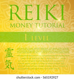 Sacred geometry. Reiki symbol. The word Reiki is made up of two Japanese words, Rei means 'Universal' - Ki means 'life force energy'.