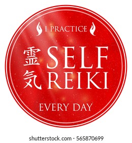 Sacred geometry. Reiki symbol. The word Reiki is made up of two Japanese words, Rei means 'Universal' - Ki means 'life force energy'.