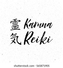 Sacred geometry. Reiki symbol. The word Reiki is made up of two Japanese words, Rei means 'Universal' - Ki means 'life force energy'.