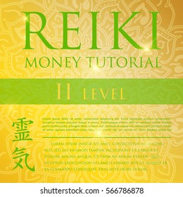 Sacred geometry. Reiki symbol. The word Reiki is made up of two Japanese words, Rei means 'Universal' - Ki means 'life force energy'.