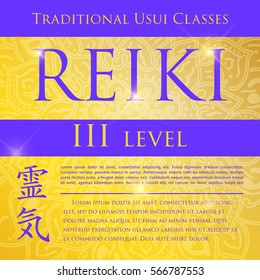 Sacred geometry. Reiki symbol. The word Reiki is made up of two Japanese words, Rei means 'Universal' - Ki means 'life force energy'.