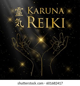 Sacred geometry. Reiki symbol. The word Reiki is made up of two Japanese words, Rei means 'Universal' - Ki means 'life force energy'.