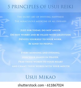 Sacred geometry. Reiki symbol. The word Reiki is made up of two Japanese words, Rei means 'Universal' - Ki means 'life force energy'.