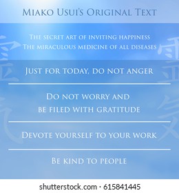 Sacred geometry. Reiki symbol. The word Reiki is made up of two Japanese words, Rei means 'Universal' - Ki means 'life force energy'.