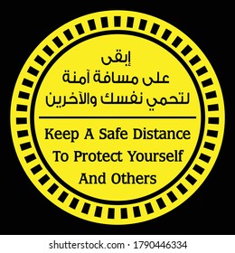 SAFE DISTANCE signage Vector illustration, Social Distancing Label Design