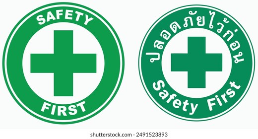 safety first logo isolated on white background