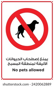 SAFETY SIGN DESIGN VECTOR FILES