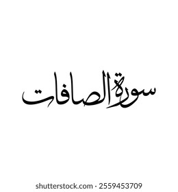 As Saffat Quran Surah Name Sulus Calligraphy Islamic Traditional Arabic Typography