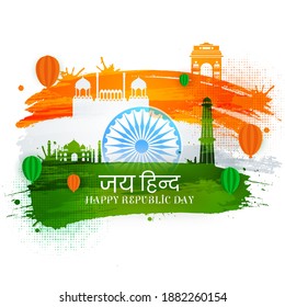 Saffron And Green Brush Effect India Famous Monuments With Paper Balloons And Ashoka Wheel On White Background.