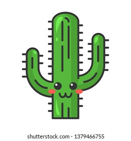 Saguaro cute kawaii vector character. Cactus with smiling face. Embarrassed wild cacti. American wildflower. Flushed tropical plant. Funny emoji, emoticon. Isolated cartoon color illustration