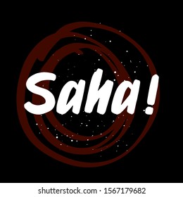 Saha brush paint hand drawn lettering on black background with splashes. Thanks in arabian language templates for greeting cards, overlays, posters