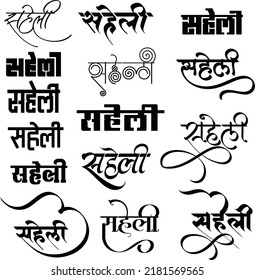 455 Hindustan logo Images, Stock Photos & Vectors | Shutterstock