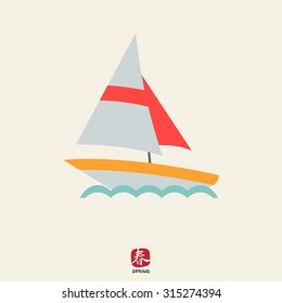 Sailing ship icon