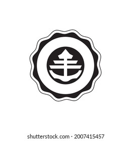 sailor logo vector in the sun that always shines
