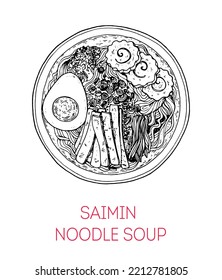 Saimin Noodle Soup, Hawaiian food. Hand drawn vector illustration. Sketch style. Top view. Vintage vector illustration.