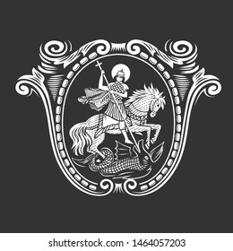 Saint George. Vector illustration. Black and white vector objects