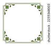 Saint Patrick's Day classic squared frame green clover leaf foliage floral ornate vintage vector flat illustration. Elegant antique border with copy space decorative boundary leaves flower design