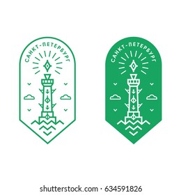 Saint Petersburg line art vector label