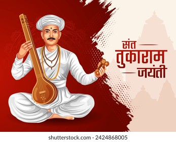 Saint Tukaram Maharaj a famous 17th-century Marathi poet, saint, and philosopher of India banner design template