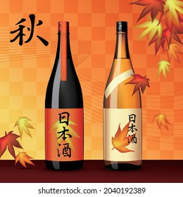Sake bottles with label on Autumn background. The kanji character means : "Japanese sake" on label and "Autumn" on background.