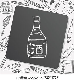 sake doodle
