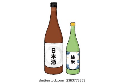 Sake with hand-drawn analog touch, set of one and four bottles - Translation: Sake, Pure Rice