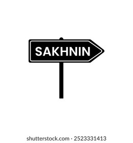 Sakhnin road sign. City name on black road traffic signs board design vector illustration.