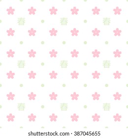 SAKURA BACKGROUND(Chinese Translation: SPRING)
