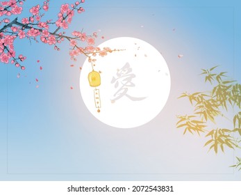 Sakura, bamboo and furin bell on the moon background. Traditional oriental ink painting sumi-e, u-sin, go-hua. Translation of hieroglyph - love