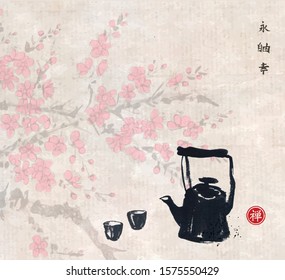 Sakura blossom and old teapot. Traditional oriental ink painting sumi-e, u-sin, go-hua on vintage background. Hieroglyphs - eternity, freedom, happiness, zen.