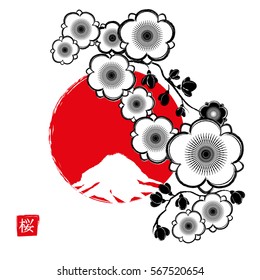Sakura in blossom , symbol of Japan on vintage background. Contains hieroglyphs -sakura.