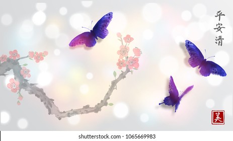 Sakura in blossom and three big butterflies on white glowing background. Traditional oriental ink painting sumi-e, u-sin, go-hua. Contains hieroglyphs - peace, tranquility, clarity, beauty.