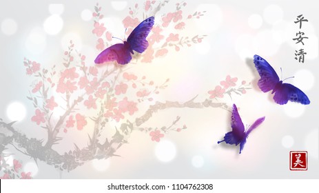 Sakura in blossom and three big butterflies on white glowing background. Traditional oriental ink painting sumi-e, u-sin, go-hua. Contains hieroglyphs - peace, tranquility, clarity, beauty.