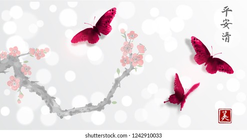 Sakura in blossom and three big butterflies on white glowing background. Traditional oriental ink painting sumi-e, u-sin, go-hua. Contains hieroglyphs - peace, tranquility, clarity, beauty.