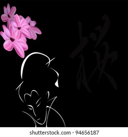 Sakura blossoms over black