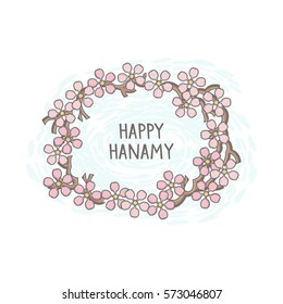   Sakura blossoms vector frame.  All objects are conveniently grouped and easily editable