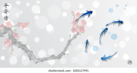 Sakura branch in blossom and small blue fishes on white glowing background. Traditional oriental ink painting sumi-e, u-sin, go-hua. Contains hieroglyphs - peace, tranquility, clarity, joy.
