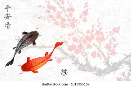 Sakura branch in blossom and two big fishes. Traditional oriental ink painting sumi-e, u-sin, go-hua. Contains hieroglyphs - peace, tranquility, clarity, joy.