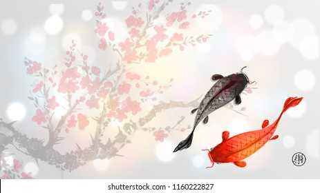 Sakura branch in blossom and two big fishes on white glowing background. Traditional oriental ink painting sumi-e, u-sin, go-hua. Hieroglyph - joy