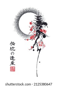 Sakura branch and Pagoda against the backdrop of the sun. Text - "Inheritance of tradition", "Perception of Beauty". Vector illustration. Design in traditional oriental style.