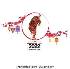 Sakura flowers background. Cherry blossom and lantern isolated white background. Chinese new year tiger. Happy Chinese New Year 2022, Year of the Tiger