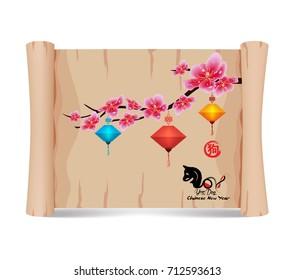 Sakura flowers background. Cherry blossom banner. Year of the dog 2018 (hieroglyph: Dog)