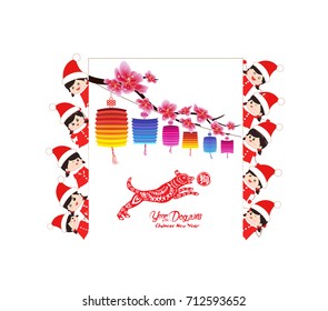 Sakura flowers spring with lantern and children funny. Cherry blossom isolated white background. Chinese new year 2018 (hieroglyph: Dog)